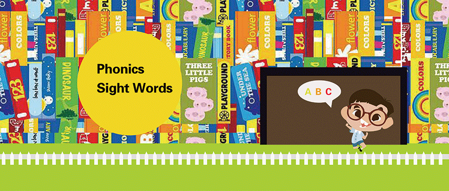 流利阅读的神器Phonics和Sight Words