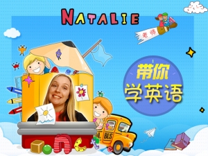 小学英语精读课程